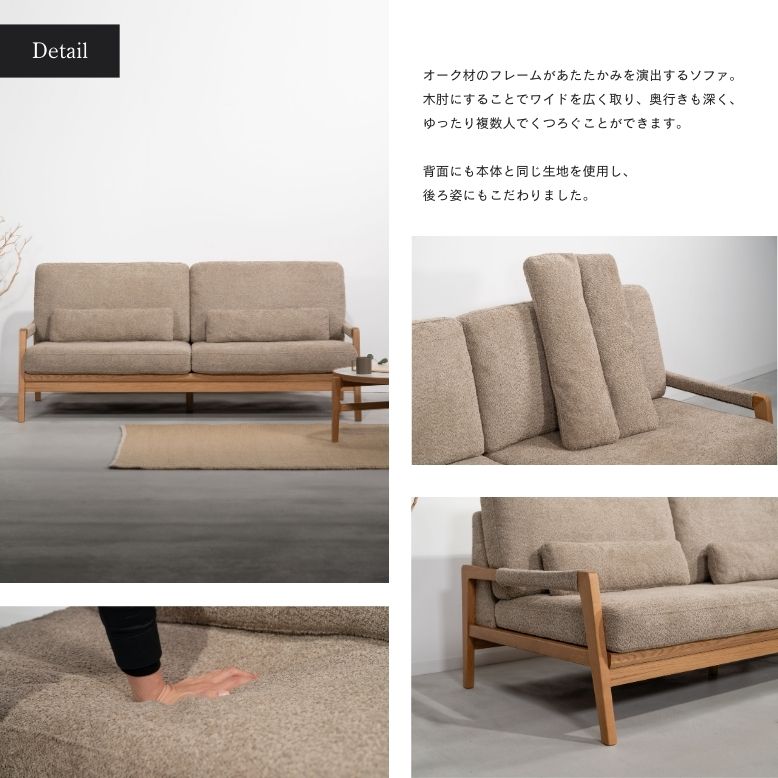 開梱設置サービス商品】 チェア 三人掛け レザー 天然木 オーク 高級感