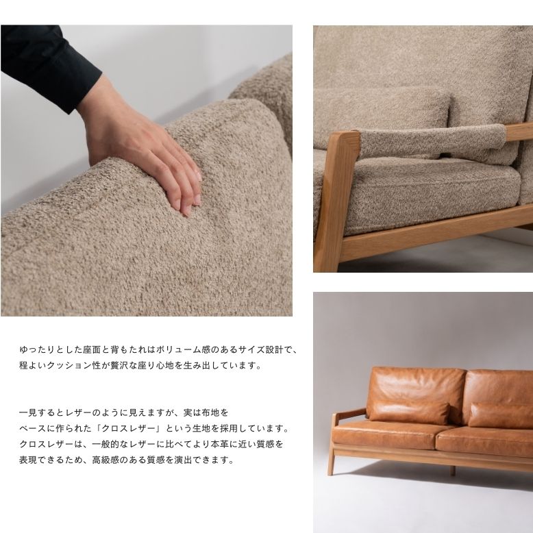 開梱設置サービス商品】 チェア 三人掛け レザー 天然木 オーク 高級感