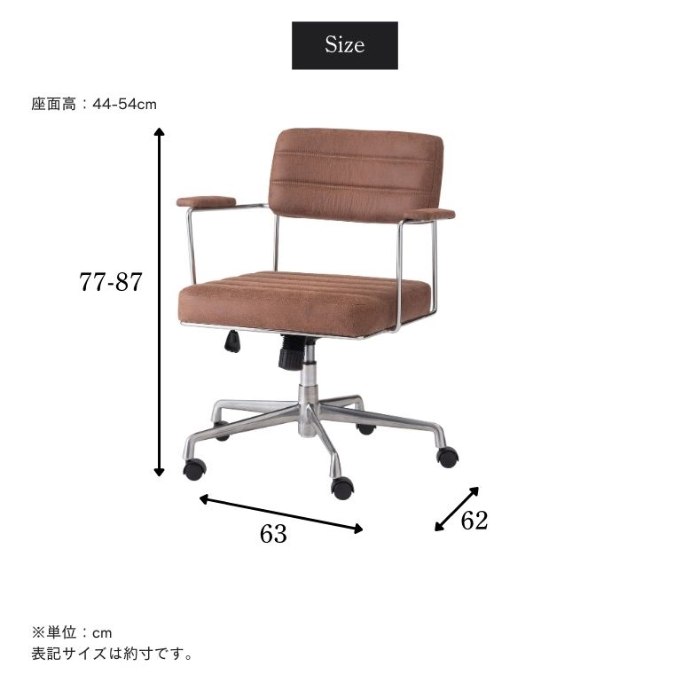 木製 ダイニングチェア デスクチェア ワークチェア 高さ調整 キャスター 天然木 デスクチェア チェア 天然木 人口ラタン キャスター ロッキング 昇降