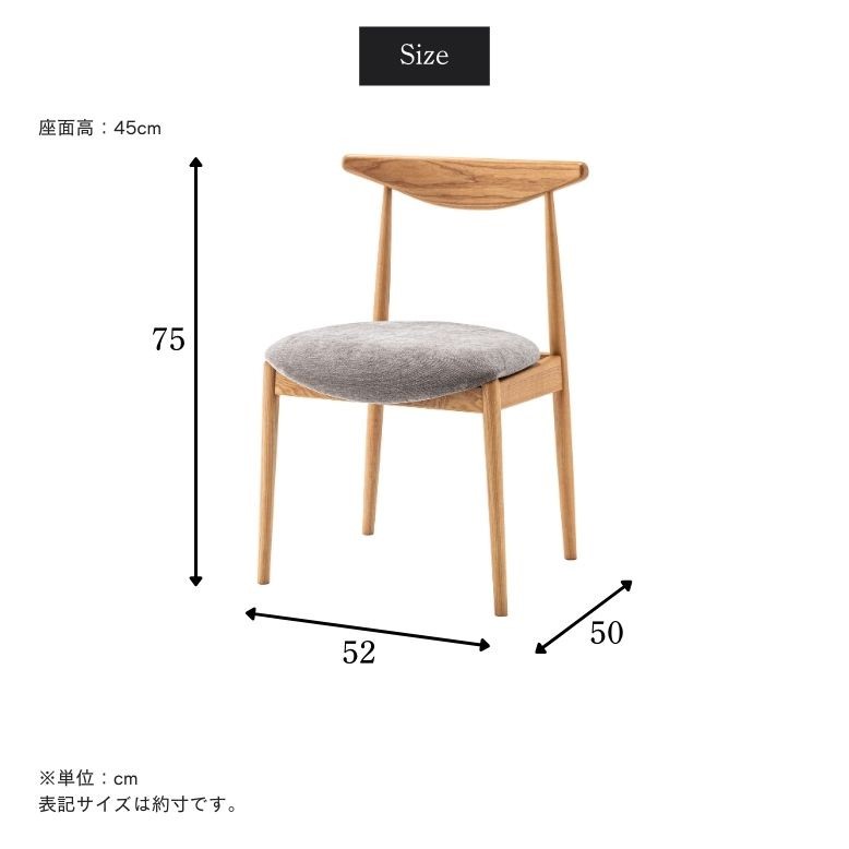 ダイニングテーブルセット 4点セット 天然木 オーク材 form フォーム
