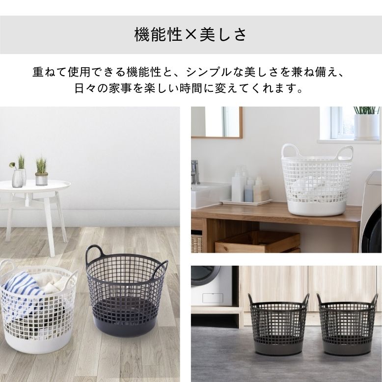 ランドリーバスケット ラック 2個 大容量 洗濯かご 木目 収納 ブラック 山崎実業 tower/タワー ] ランドリーバスケット 45L (洗濯かご