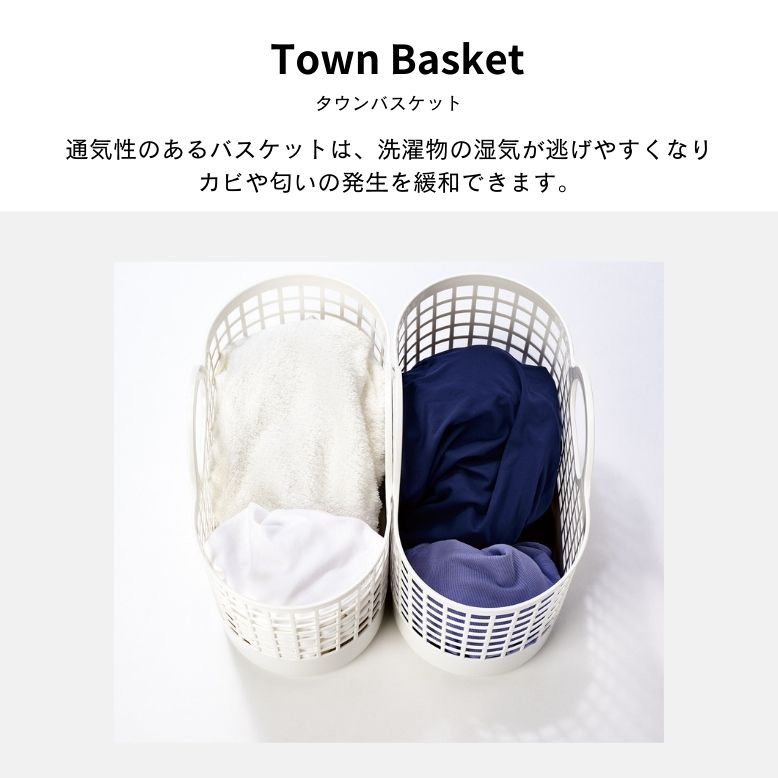 ランドリーバスケット おしゃれ 洗濯物 収納 おもちゃ 北欧 洗濯かご