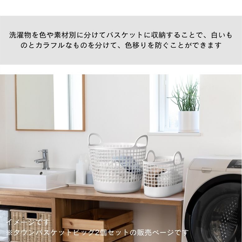 ランドリーバスケット おしゃれ 洗濯物 収納 おもちゃ 北欧 洗濯かご