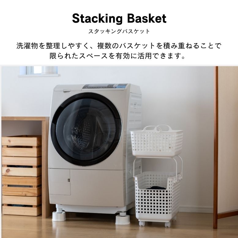 ランドリーバスケット 色分け おしゃれ 取っ手付き 洗濯物 収納