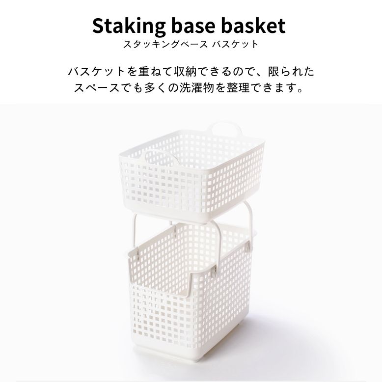 ランドリーバスケット 色分け おしゃれ 取っ手付き 洗濯物 収納