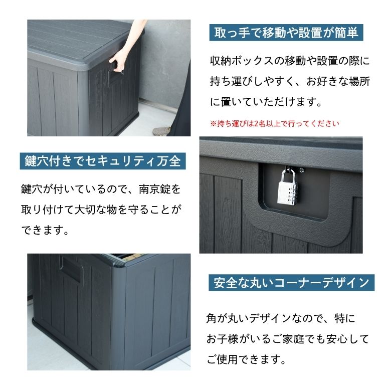 物置 屋外 おしゃれ 小型 ゴミ箱 ベンチストッカー 収納ボックス