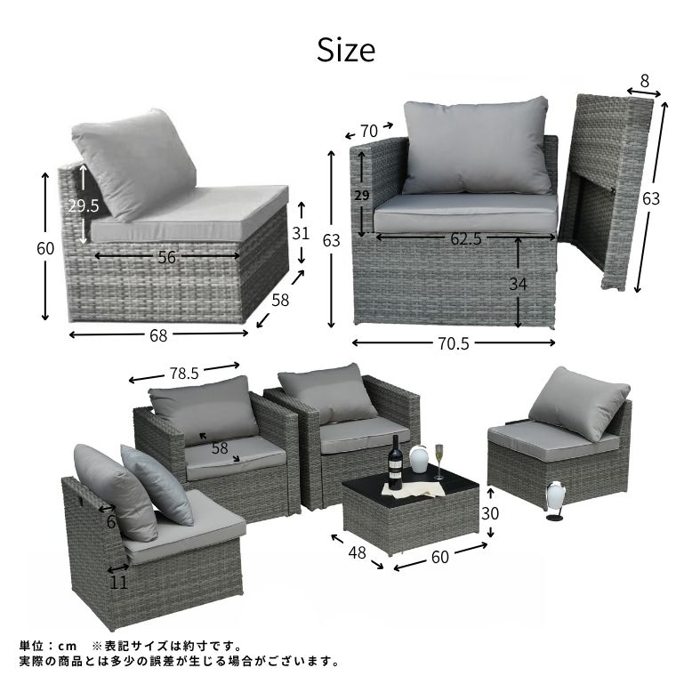 ラタン調 ガーデン ソファ セット ガーデンテーブル ガーデンチェア