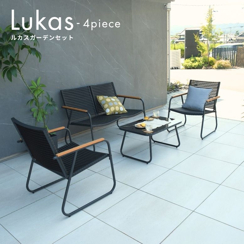 ガーデンチェアセット 4人用 屋外家具 プール ホテル カフェ テラス