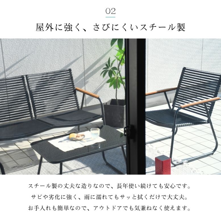ガーデンチェアセット 4人用 屋外家具 プール ホテル カフェ テラス