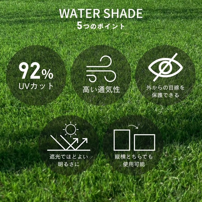 日よけ シェード 屋外 幅100 サンシェード ベランダ UVカット