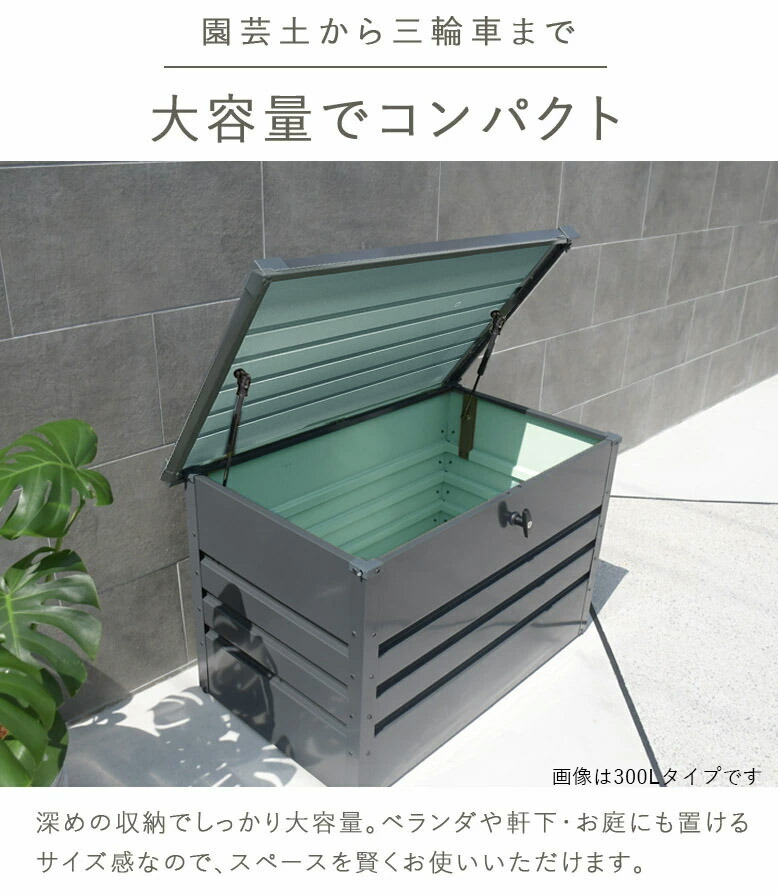 スチールボックス 物置 収納 おしゃれ 幅130 屋外 ゴミ箱 ゴミ