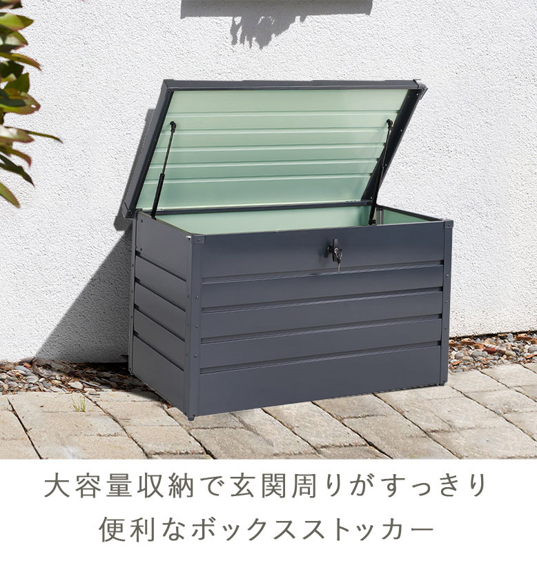 スチールボックス 物置 収納 おしゃれ 幅130 屋外 ゴミ箱 ゴミ