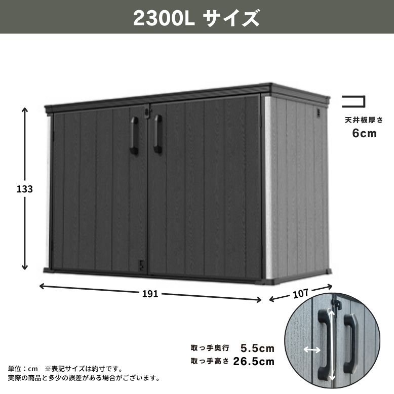 DEPOS 物置 おしゃれ サイクルポート 屋外 小型 大型 樹脂 収納庫 屋外