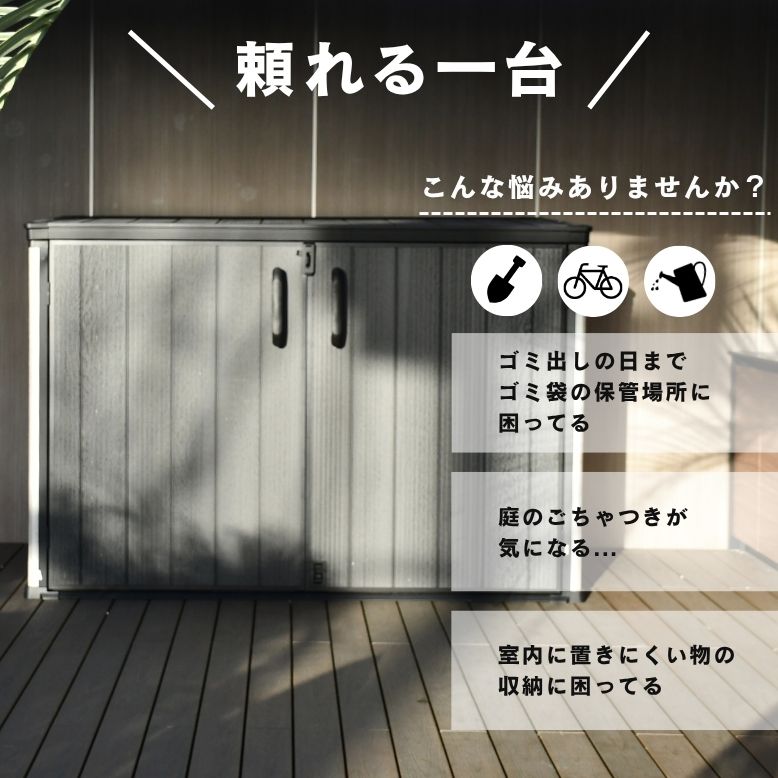 DEPOS 物置 おしゃれ サイクルポート 屋外 小型 大型 樹脂 収納庫 屋外