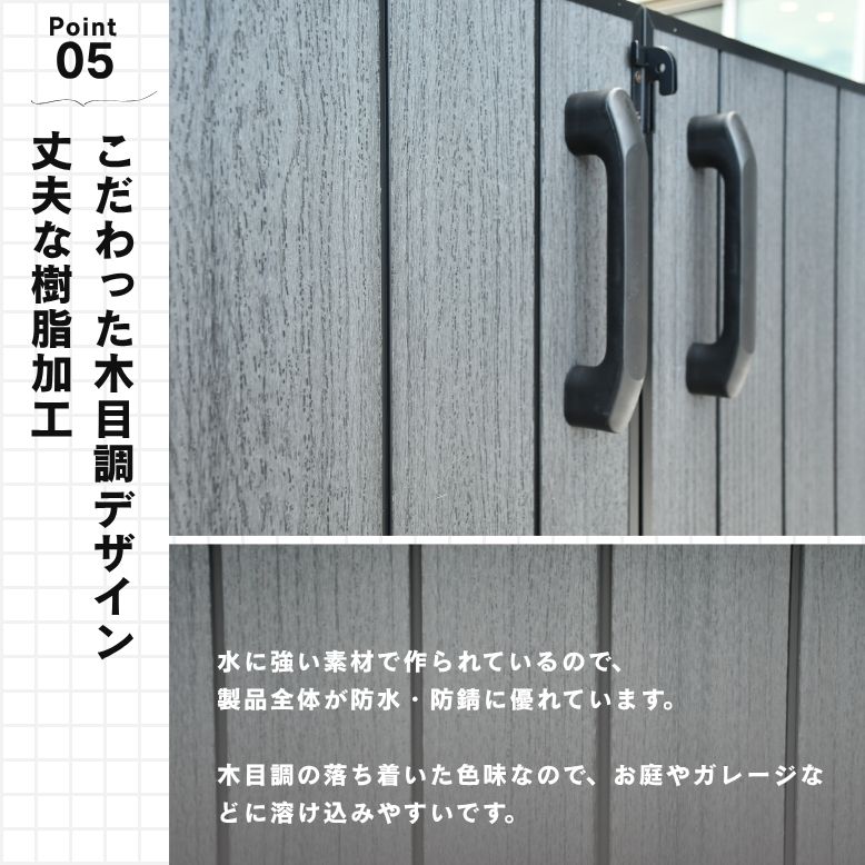 DEPOS 物置 おしゃれ サイクルポート 屋外 小型 大型 樹脂 収納庫 屋外