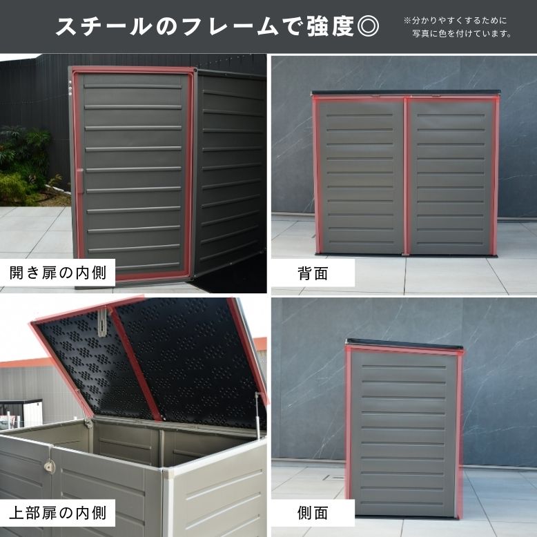 物置 ゴミ箱 おしゃれ 収納庫 屋外収納 ストッカー 園芸用品