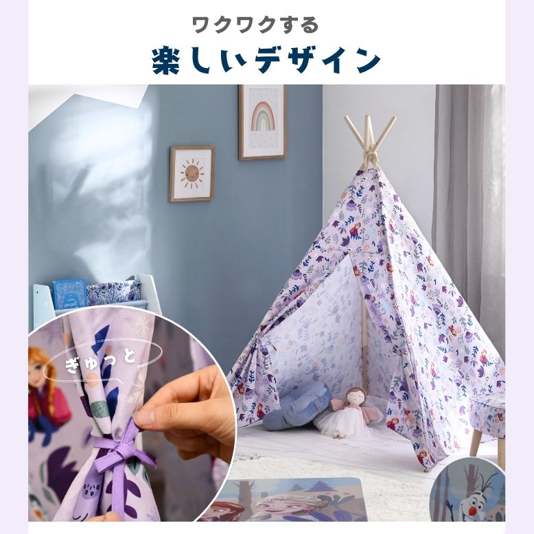 Disney（ディズニー） 幼児 収納棚 本棚 絵本 ブックスタンド キッズ