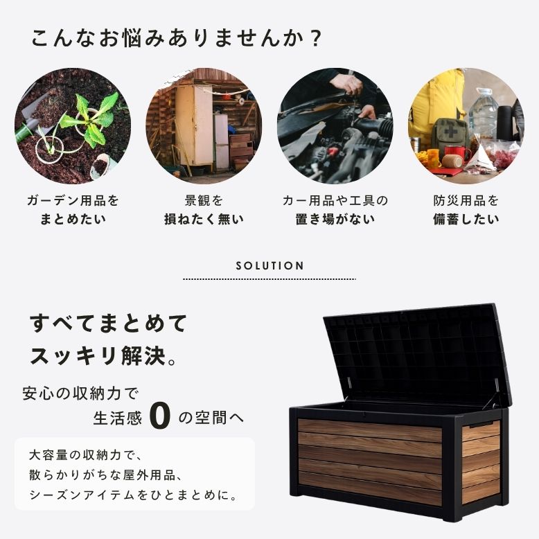 keter シグネチャー収納ボックス 630L...の詳細画像2