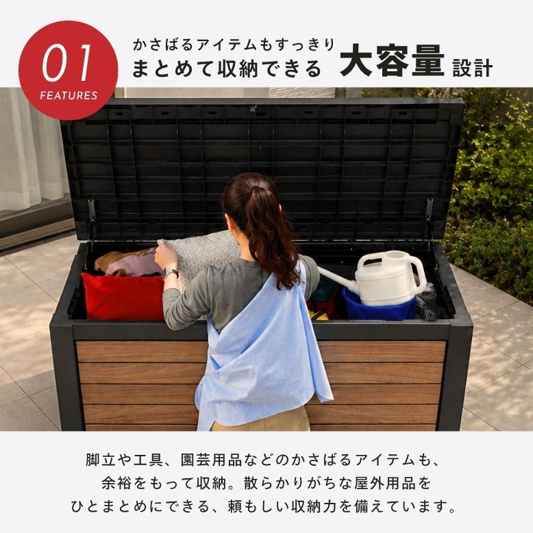 keter シグネチャー収納ボックス 630L |物置 屋外 収納 大型 屋外収納庫 収納庫 ガーデンファニチャー 木目 ウッド調 ブラック 【大型宅配便】 関連画像3
