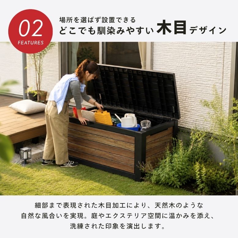 keter シグネチャー収納ボックス 630L |物置 屋外 収納 大型 屋外収納庫 収納庫 ガーデンファニチャー 木目 ウッド調 ブラック 【大型宅配便】 関連画像4