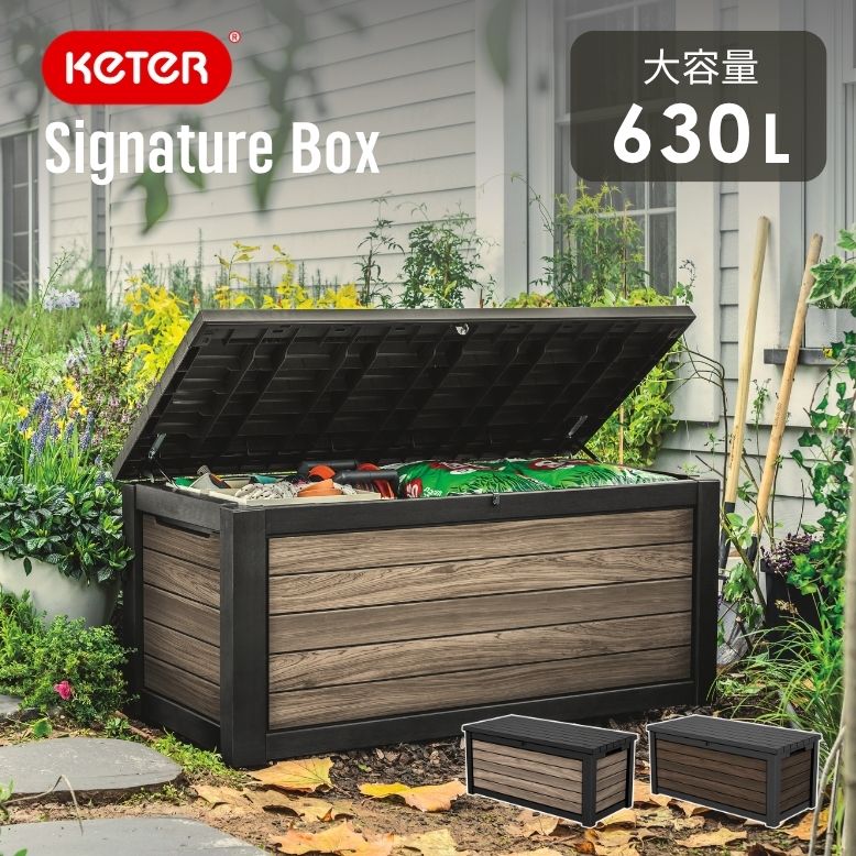 屋外 庭 ベランダ ワイド 収納 棚 収納庫 1539-200 収納 ベンチストッカー ベランダ ゴミ箱 小型 おしゃれ 屋外 物置 オフィス家具