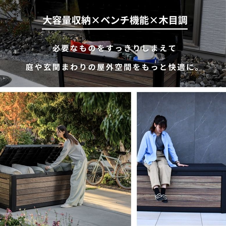 keter ケター シグネチャー収納ボックス 630L ｜物置 おしゃれ 小型