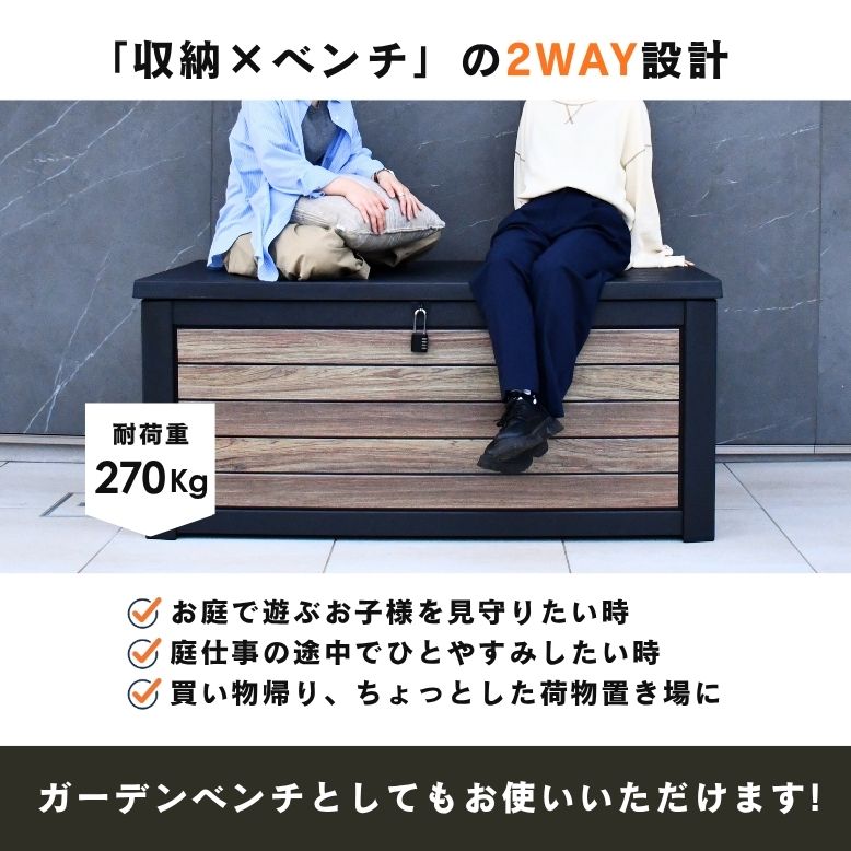 keter ケター シグネチャー収納ボックス 630L ｜物置 おしゃれ 小型