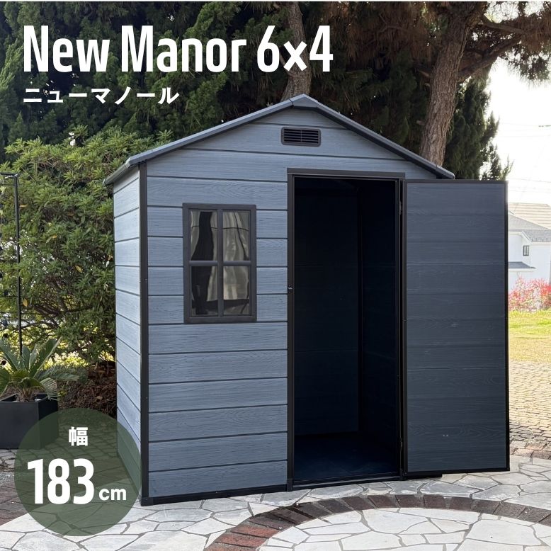 先行予約10月中旬入荷予定 物置 大型物置 屋外 収納庫 小屋 収納