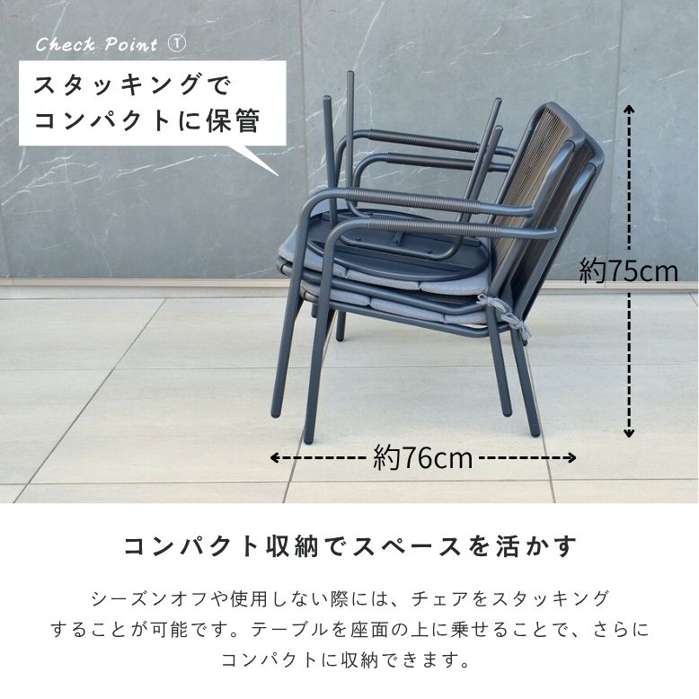 DEPOS ガーデンテーブルセット ガーデンファニチャー ベランダ