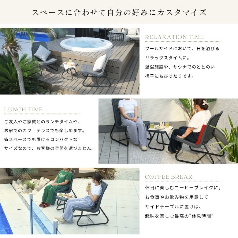 ガーデンチェア ガーデンテーブル ガーデンチェアセット 3点セット