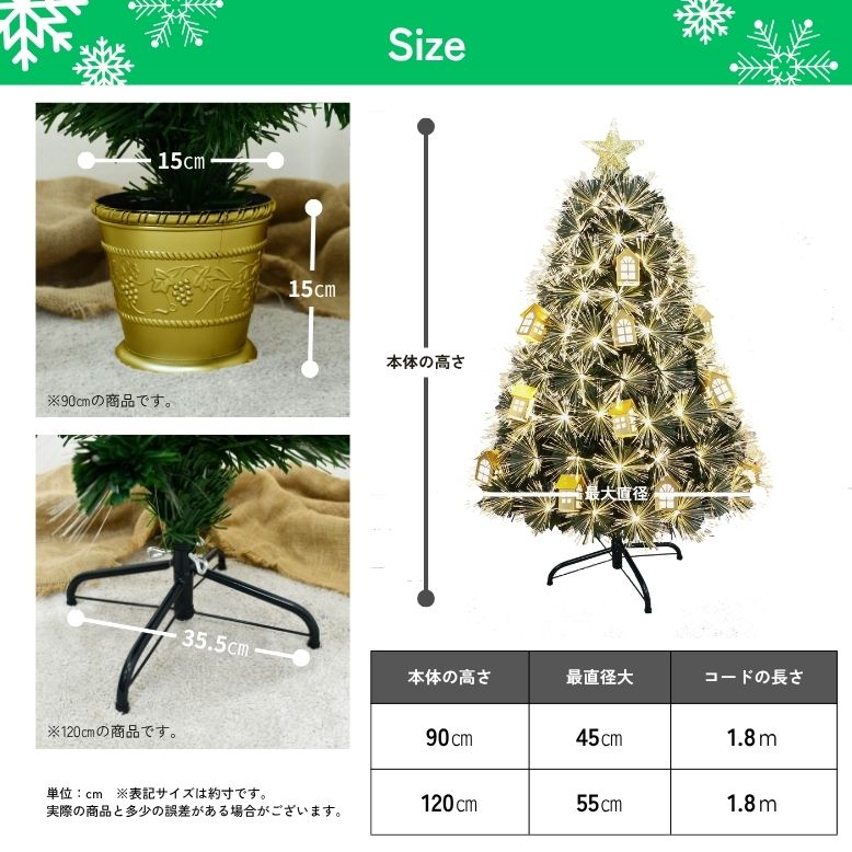 レビュー特典付き クリスマスツリー クリスマス ファイバー 高級