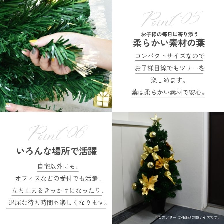 レビュー特典付き クリスマスツリー クリスマス ファイバー 高級