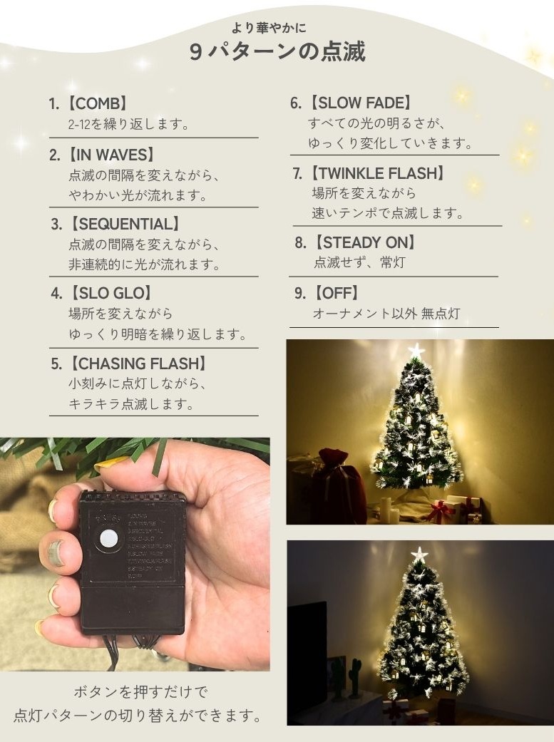 レビュー特典付き クリスマスツリー クリスマス ファイバー 高級