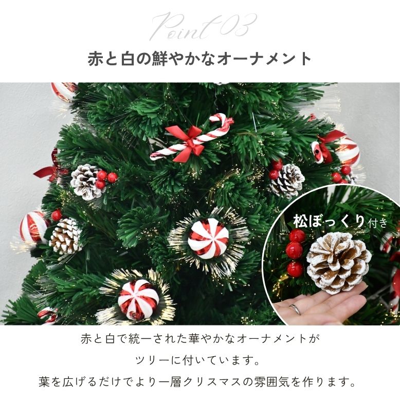 DEPOS レビュー特典付き クリスマスツリー ツリー イルミネーション