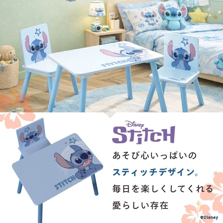 Disney（ディズニー） 机子供 子供用 デスク チェアセット 学習机