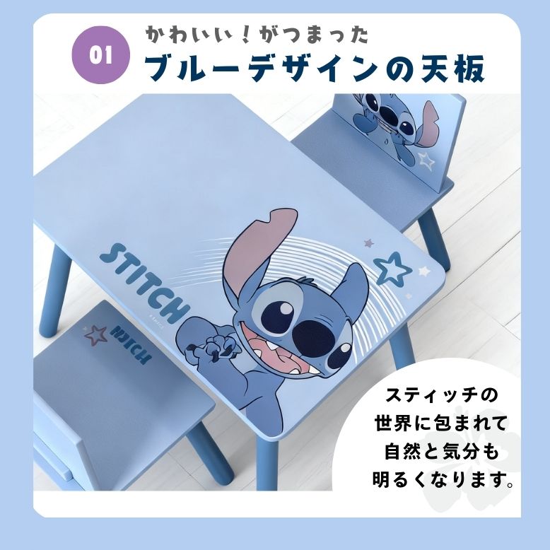 Disney（ディズニー） 机子供 子供用 デスク チェアセット 学習机