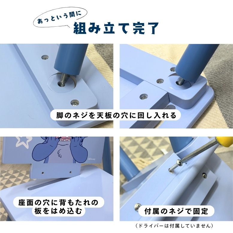 Disney（ディズニー） 机子供 子供用 デスク チェアセット 学習机