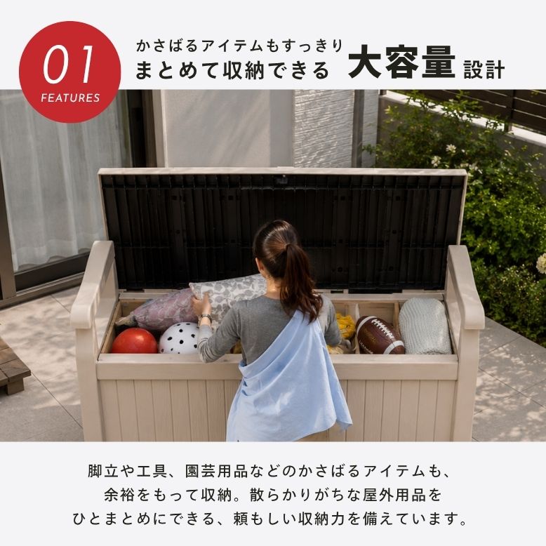 keter エデンガーデンベンチ | 物置 屋外 収納屋外収納庫 収納庫ガーデンファニチャー ブラウン ベージュ KETER 関連画像3