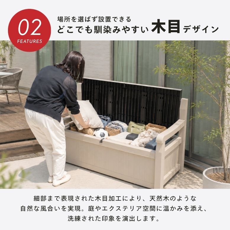 keter エデンガーデンベンチ | 物置 屋外 収納屋外収納庫 収納庫ガーデンファニチャー ブラウン ベージュ KETER 関連画像4