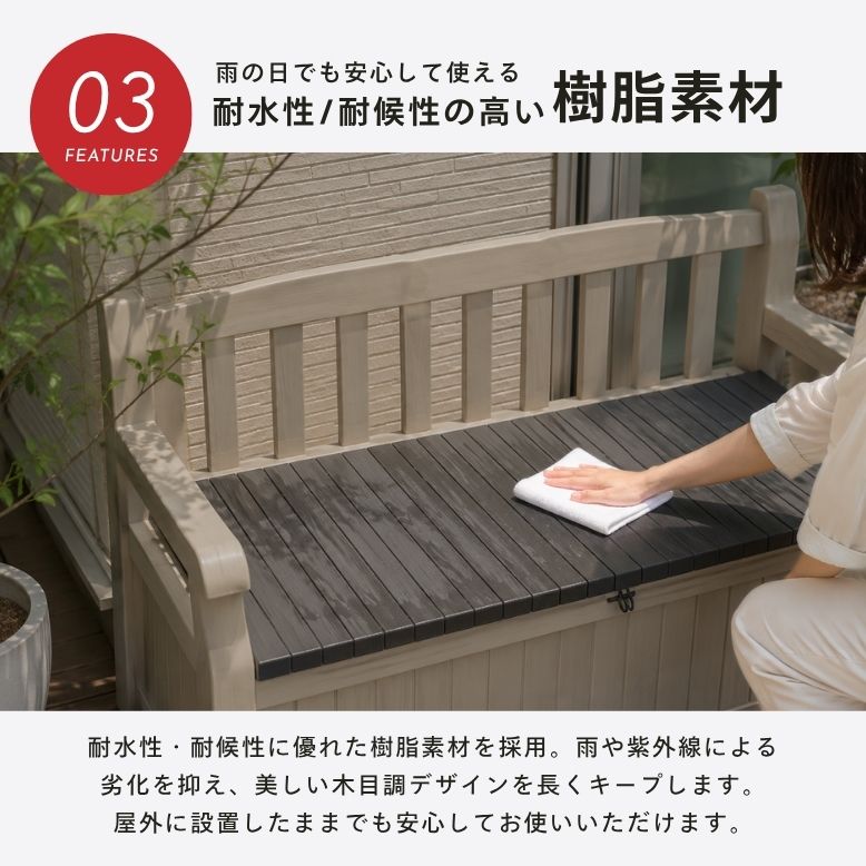 keter エデンガーデンベンチ ｜ 物置 屋外 収納屋外収納庫 収納庫