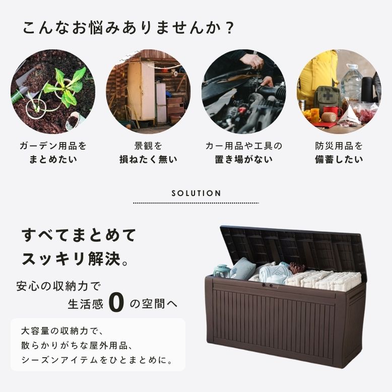 keter コンフィ ガーデンボックス | 物置 屋外 収納 屋外収納庫 収納庫 ガーデンファニチャー ブラウン KETER 【大型宅配便】 関連画像2