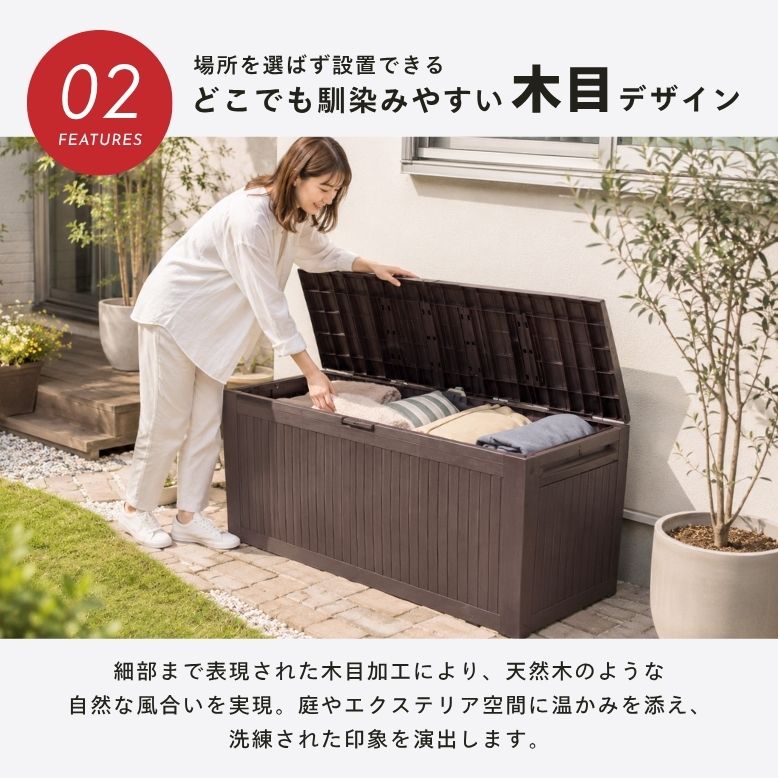 keter コンフィ ガーデンボックス ｜ 物置 屋外 収納 屋外収納庫 収納