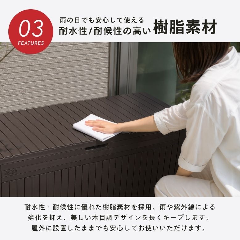 keter コンフィ ガーデンボックス ｜ 物置 屋外 収納 屋外収納庫 収納