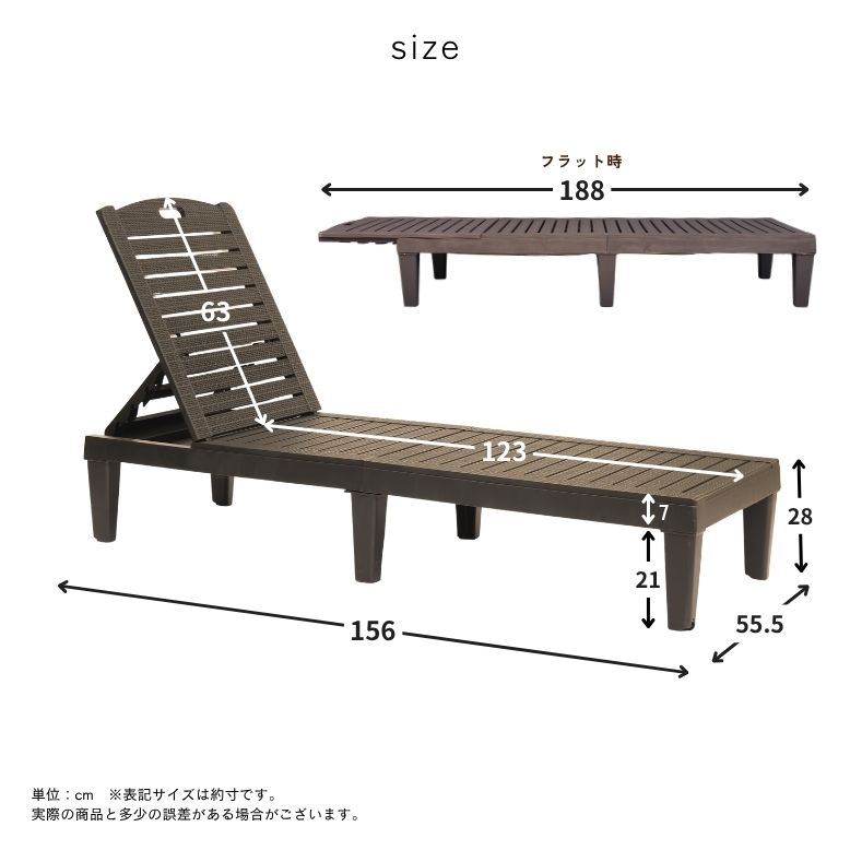 DEPOS ブルノア サンベッド サンベッド ラタン調 リクライニング 屋外 プール サウナ 海 ビーチベッド デッキチェア サマーベッド 軽量 庭 リゾート おしゃれ DEPOS life style - 通販 - Yahoo ショッピング