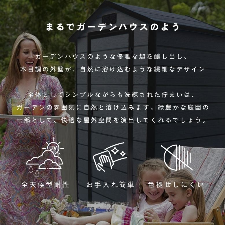 物置 大型物置 屋外 収納庫 小屋 収納 おし...の詳細画像1