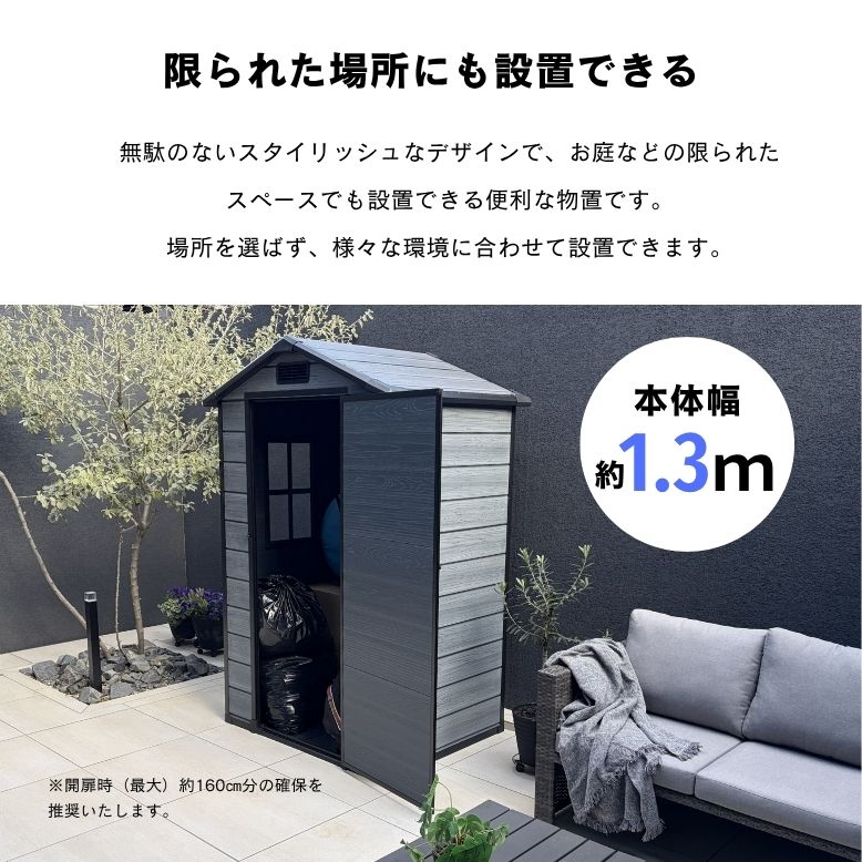 物置 大型物置 屋外 収納庫 小屋 収納 おし...の詳細画像2