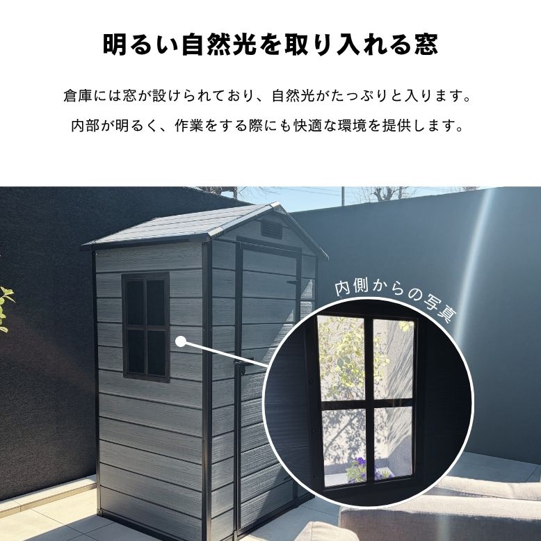 物置 大型物置 屋外 収納庫 小屋 収納 おし...の詳細画像5