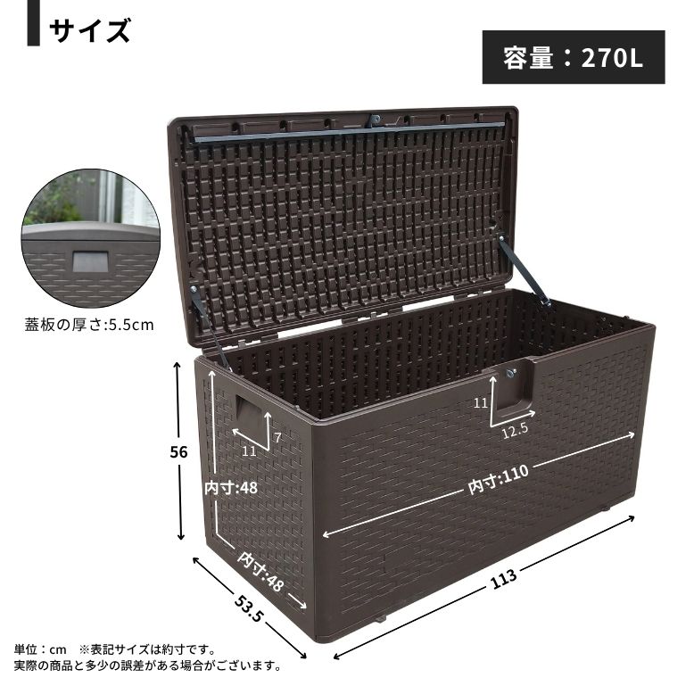 DEPOS 物置 屋外 小型 収納 収納ボックス 収納庫 屋外収納庫 キャンプ