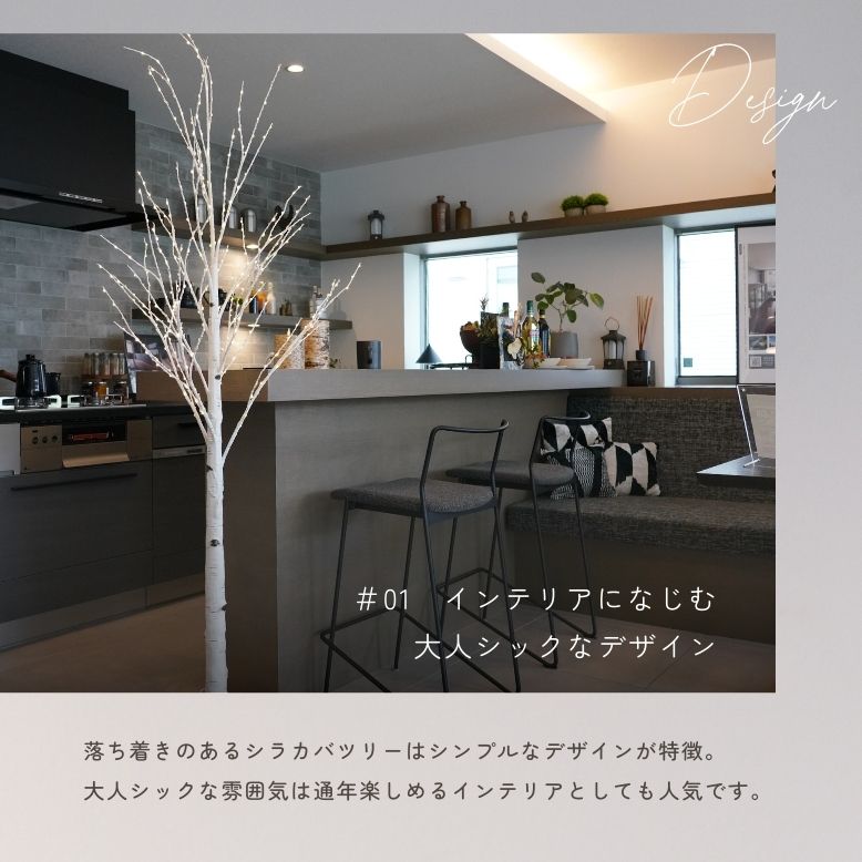 ブランチツリー クリスマスツリー おしゃれ タイマー インテリア 室内 北欧 コンパクト 装飾 かわいい シラカバツリー ブランチライト ホワイト  120cm