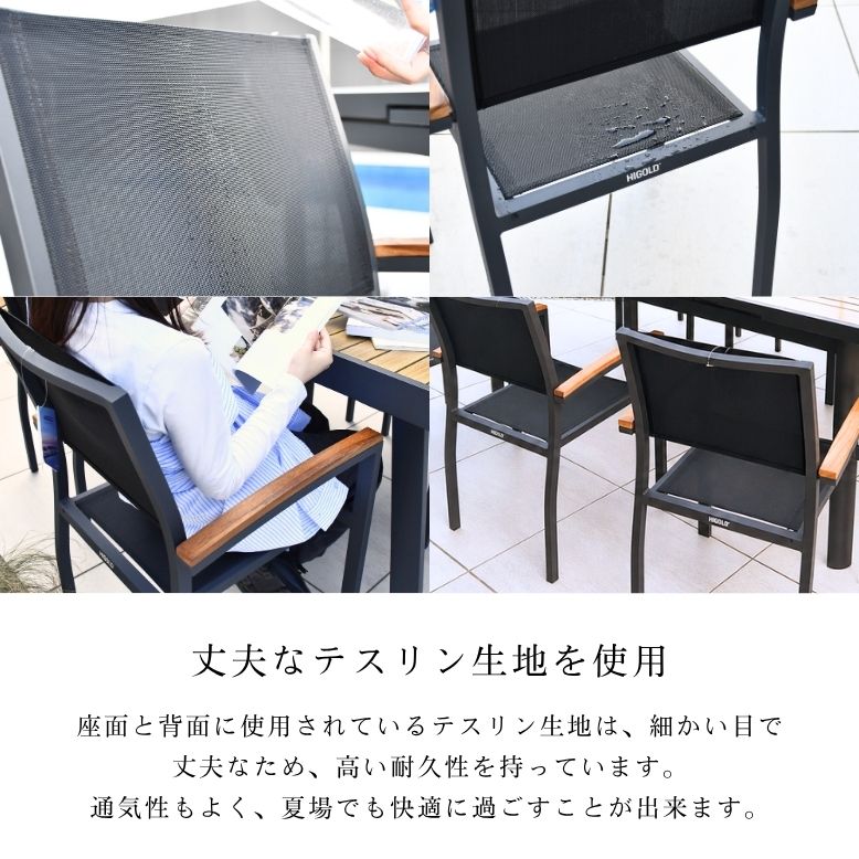 HIGOLD ヘック エクステンションテーブル7点セット/5点セット/単品